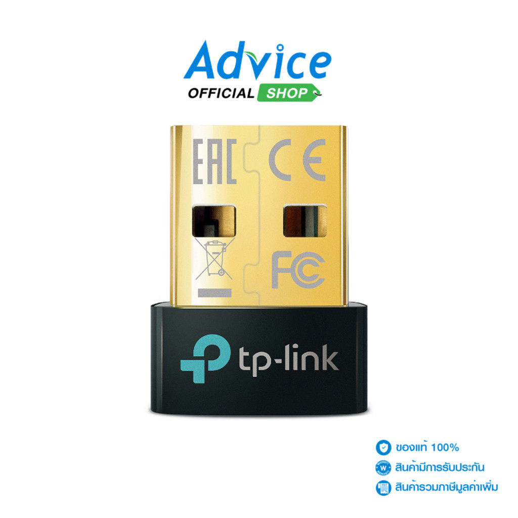 Bluetooth USB 5.3 Adapter TP-LINK (UB500) - A0138732