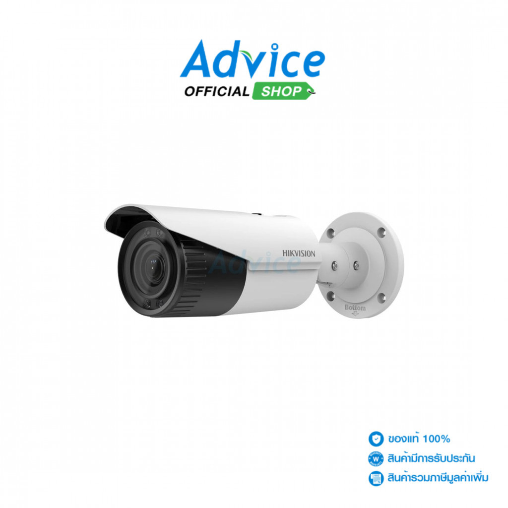 HIKVISION CCTV 2.7-13.5mm IP Camera HIKVISION #DS-2CD3621G0-IZ - A0157529