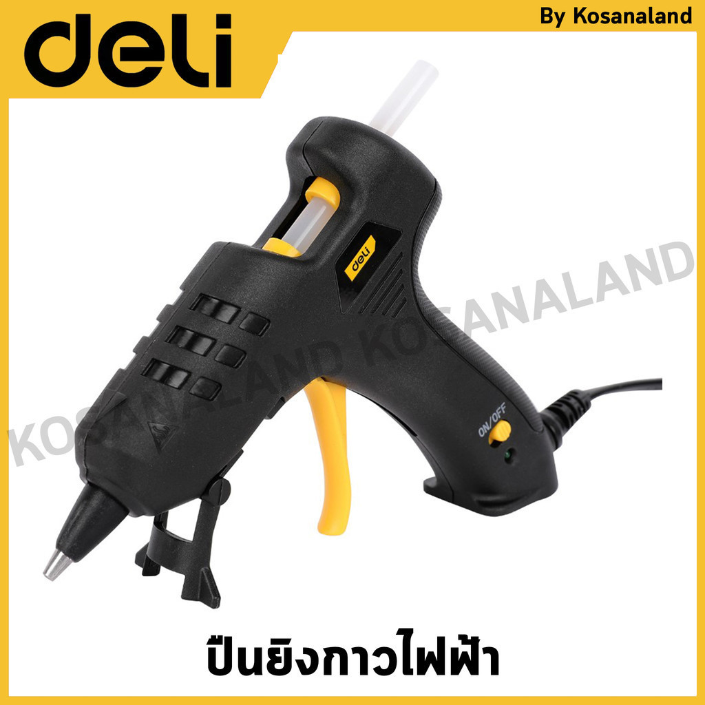 DELI ปืนยิงกาวไฟฟ้า มี 20 วัตต์ และ 60 วัตต์ ให้เลือก รุ่น EDL402020 / EDL402060