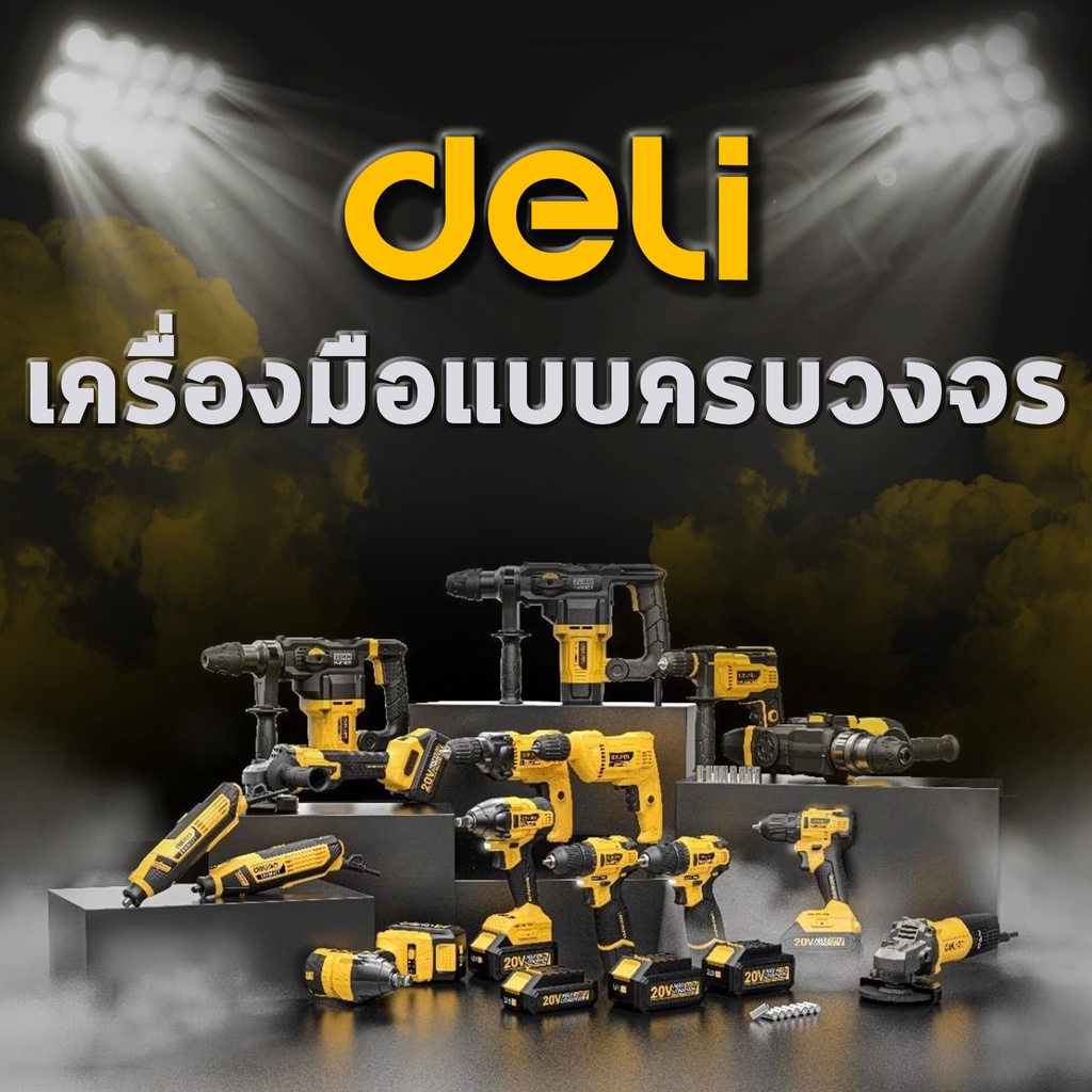 DELI คราดทำสวน ขนาด 310 มม. รุ่น DL580814 - รูปที่ 2