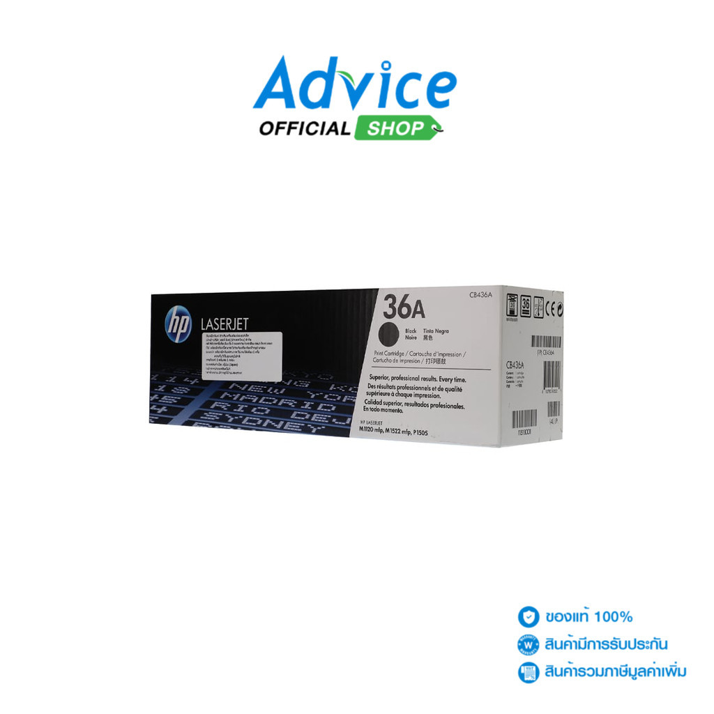 HP Toner Original  36A CB436A - A0035801