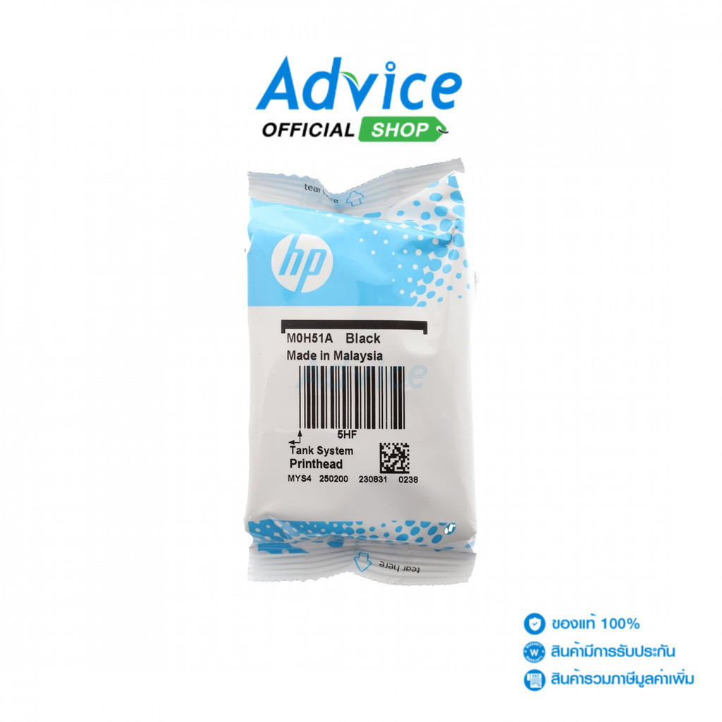 HP (NO BOX) Print head M0H51AA (BK) - A0158802