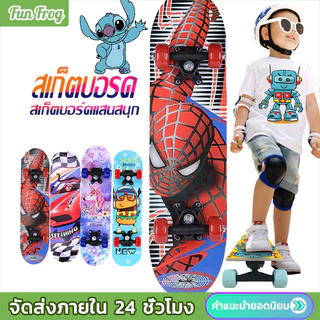 สเก็ตบอร์ด สเก็ตบอร์ดเด็ก 0-12ปี สเก็ตบอร์ดเด็กโต Skateboards เเท้ สเก็ตบอร์ดของเด็ก 60cm