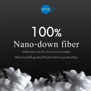 Omazz หมอนหนุน รุ่น Lofty Nano-down Fiber ส่งฟรี