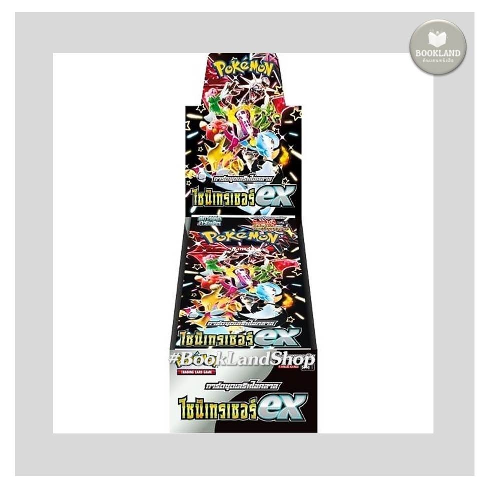 การ์ด (BOX) Booster Pack SV4a(36)ไชนิเทรเซอร์ex แถมการ์ดโปรโมแบบสุ่ม1ใบไปในกล่อง #BookLandShop