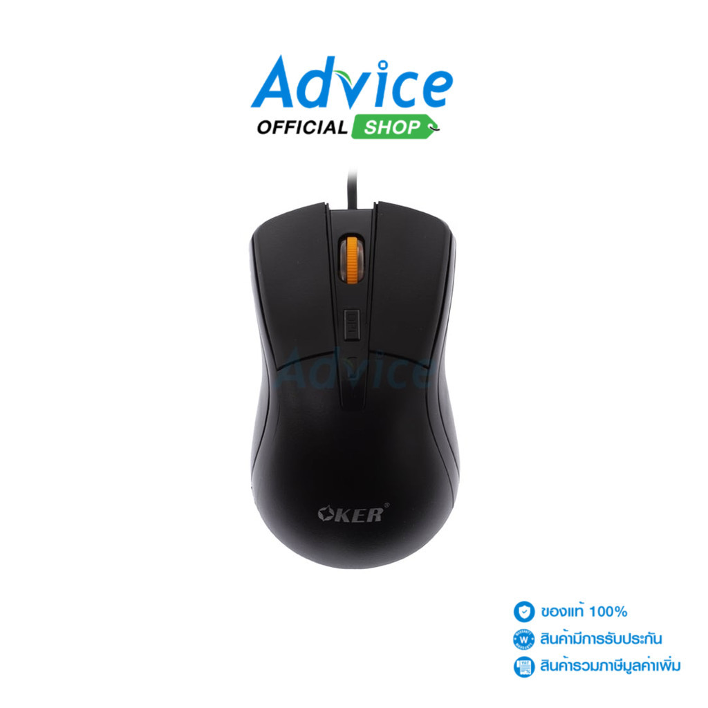 OKER USB MOUSE L7-320 BLACK - A0048375