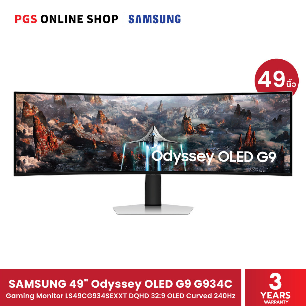 Samsung Odyssey G9 G93SC Gaming Monitor (LS49CG934SEXXT) จอมอนิเตอร์สำหรับเล่นเกม 49" DQHD 32:9 OLED