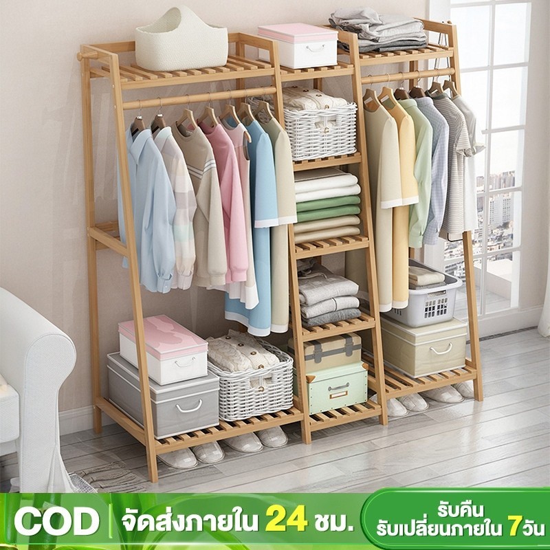 ราวตากผ้า รุ่นหนาพิเศษ ราวเเขวนผ้า ราวมินิมอล บาร์เดี่ยว โครงเหล็ก คุณภาพสูง รับน้ำหนักได้ 200กก. พร้อมส่ง