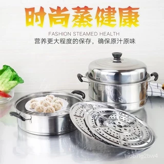 หม้อนึ่งในครัวเรือน หม้อนึ่งสองชั้น หม้อนึ่งสแตนเลส หม้อซุปพิเศษ หม้อเตาแม่เหล็กไฟฟ้าแก๊ส