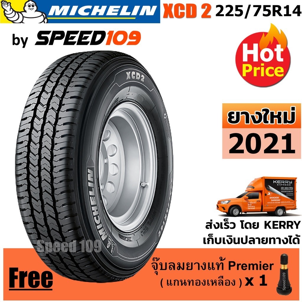 MICHELIN ยางรถยนต์ ขอบ 14 ขนาด 225/75R14 รุ่น XCD2 - 1 เส้น (ปี 2021)