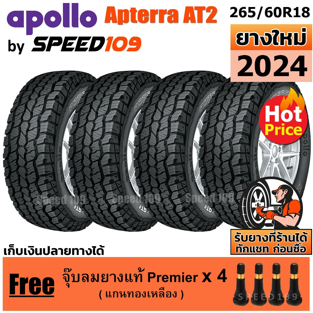 APOLLO ยางรถยนต์ ขอบ 18 ขนาด 265/60R18 รุ่น Apterra AT2 - 4 เส้น (ปี 2024)