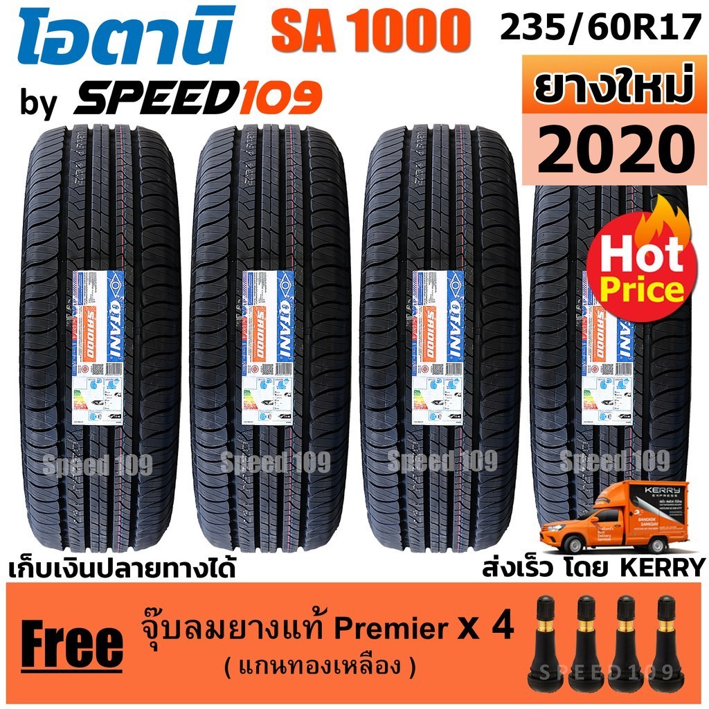 OTANI ยางรถยนต์ ขอบ 17 ขนาด 235/60R17 รุ่น SA1000 - 4 เส้น (ปี 2020)