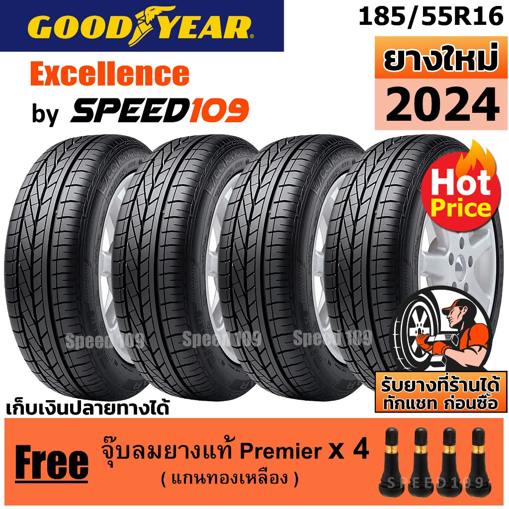GOODYEAR ยางรถยนต์ ขอบ 16 ขนาด 185/55R16 รุ่น Excellence - 4 เส้น (ปี 2024)