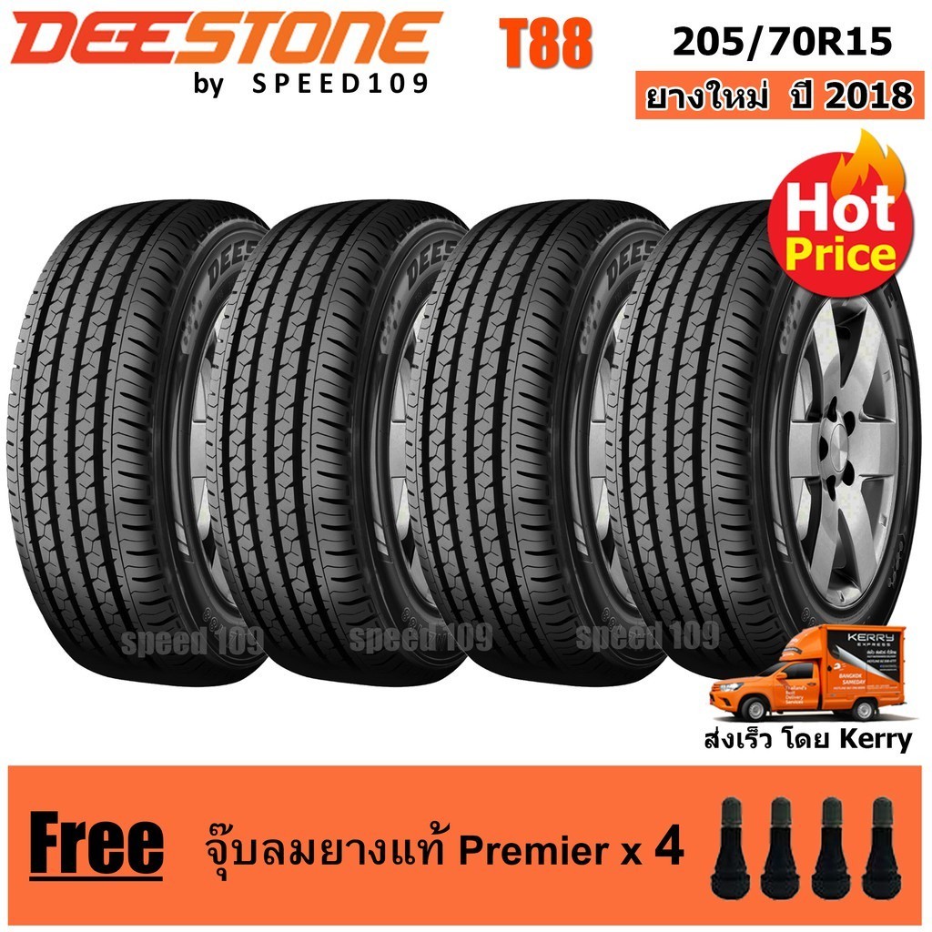 Deestone " ยางรถกระบะ &amp; รถ SUV " ขอบ 15-16 นิ้ว จำนวน 4 เส้น (ปี 2018)