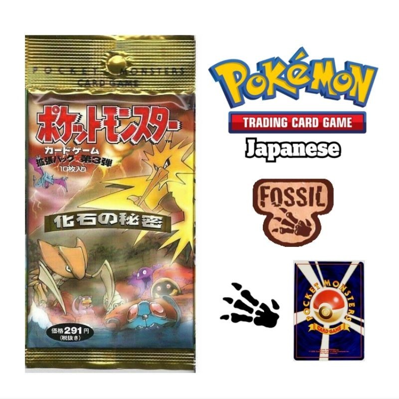 Pokemon 1997 Fossil JP