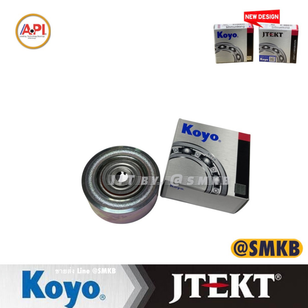 Koyo / SKF ลูกรอกสายพาน ขอบเล็ก มิตซูบิชิ ไททัน PU107029 RMZY-6 (1341A089) 4N15 New Triton 2.4 2021 - รูปที่ 2