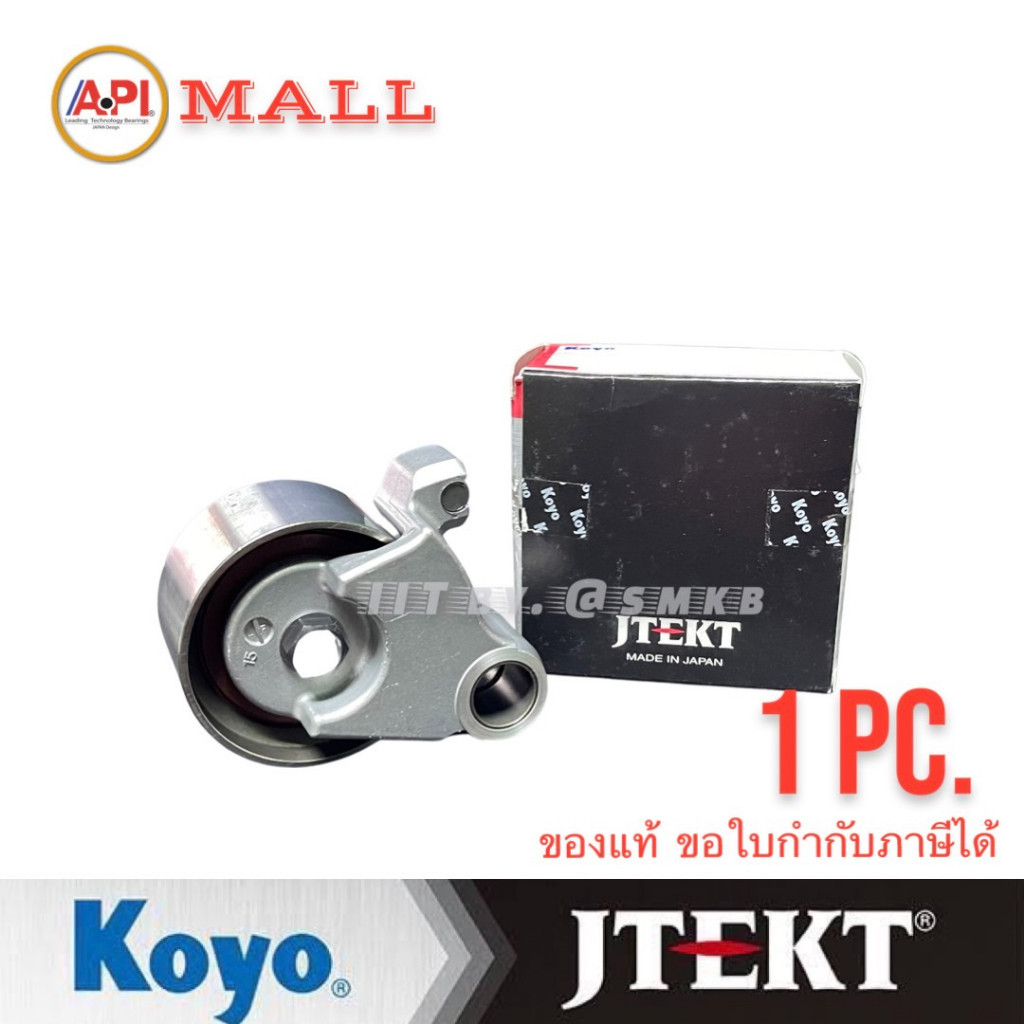 LAT1018C KOYO ลูกรอกสายพาน พร้อมขา Toyota 1MZ, 2MZ, 3VZ, 4VZ MCU15W MCU30W MCU35W 13505-20010 ราคา ถูกที่สุด ดีลบีเคเค แกลเลอรีภาพที่ 2