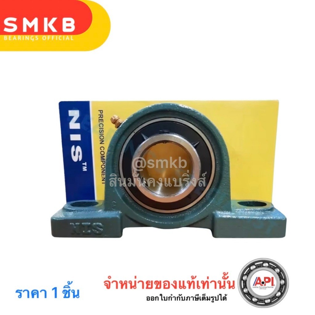 ลูกปืนตุ๊กตา UCP204-12 รู6หุน เพลา 3/4" ( 19.05 มม. ) BEARING UNITSเพลานิ้ว UC204-14 UC204 P204