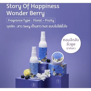 LIVEลด50% 2ทุ่ม!! สเปรย์ฉีดผมหอม Oriental Princess Story of Happinesst Hair cologne Spray ของแท้ พร้อมถุงผ้า!!
