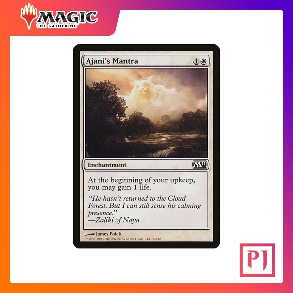 [MTG] Ajani's Mantra [M11] [WHITE] [COMMON] [NORMAL] [ENG] (การ์ดเมจิค / Magic the Gathering)