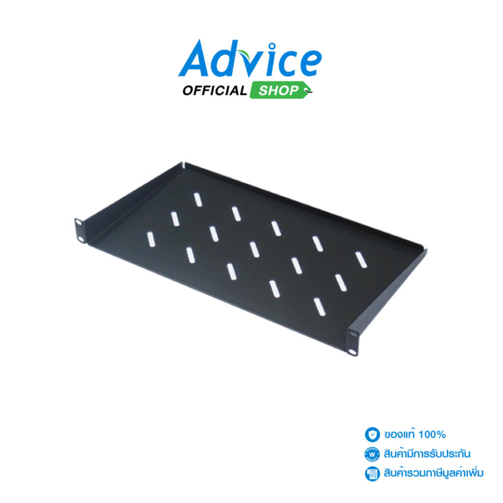 LINK Shelf For Wall Rack Deep 25 cm. (CK-12250) - A0091439