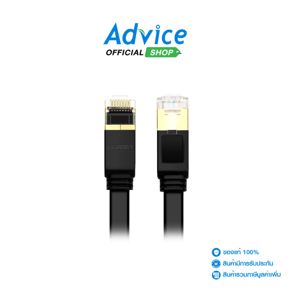 UGREEN CAT7 UTP Cable 1m. (11260) 'Black' - A0140626
