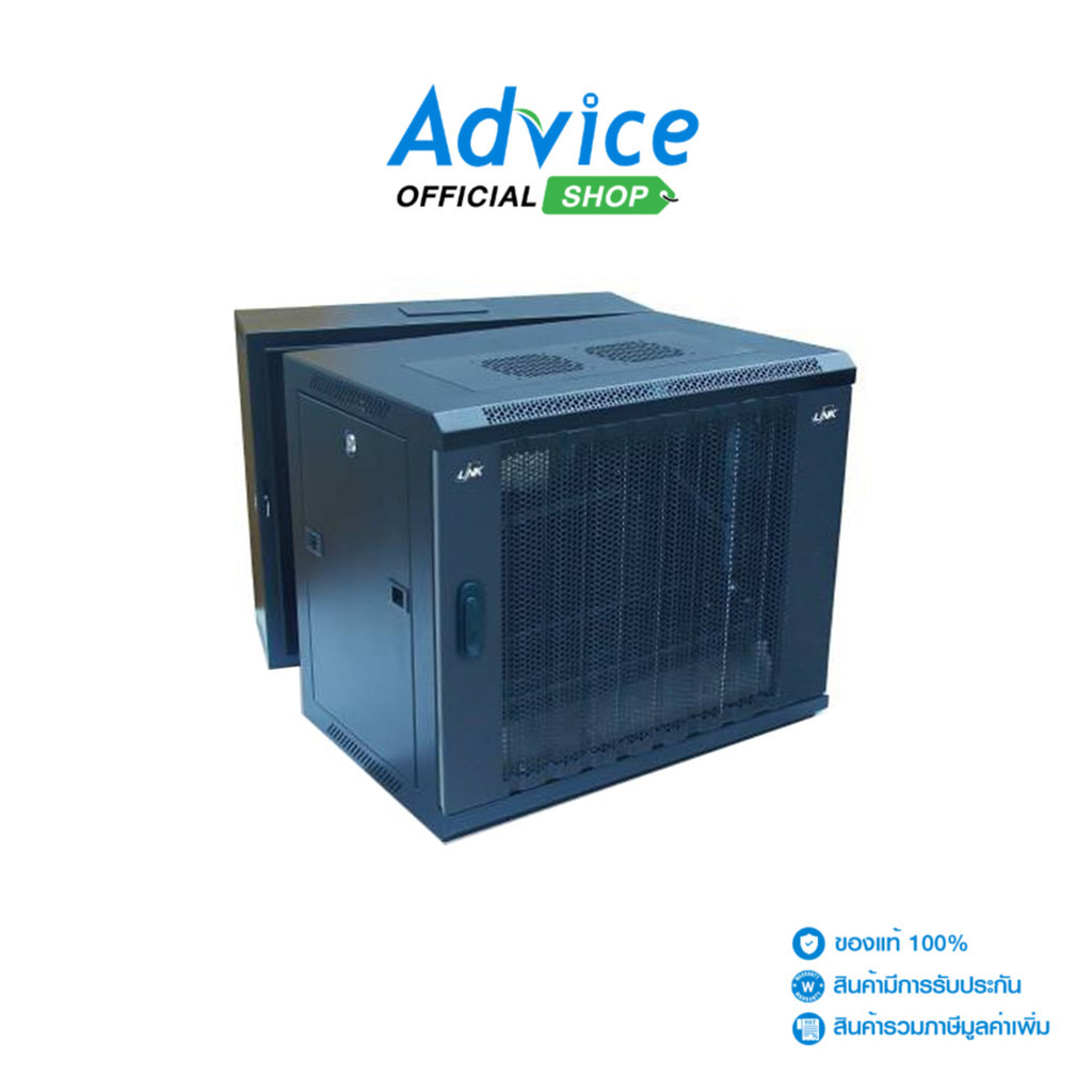 LINK Wall Rack 6U (60 cm.) (CW2-60606W) 'Black' - A0105938