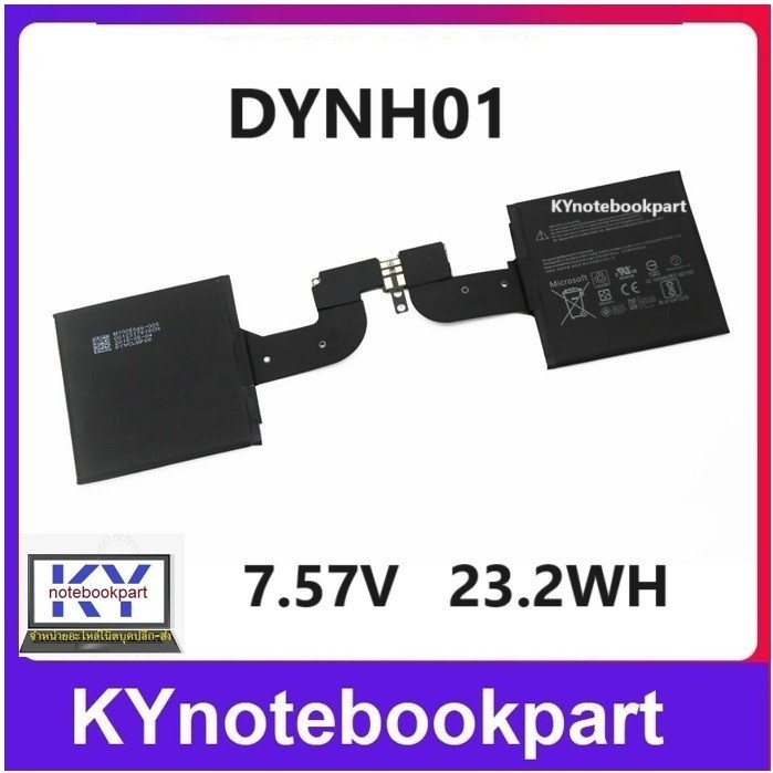 BATTERY ORIGINAL Surface แบตเตอรี่ ของแท้  Surface Book 2 15 นิ้ว 1793 DYNH01