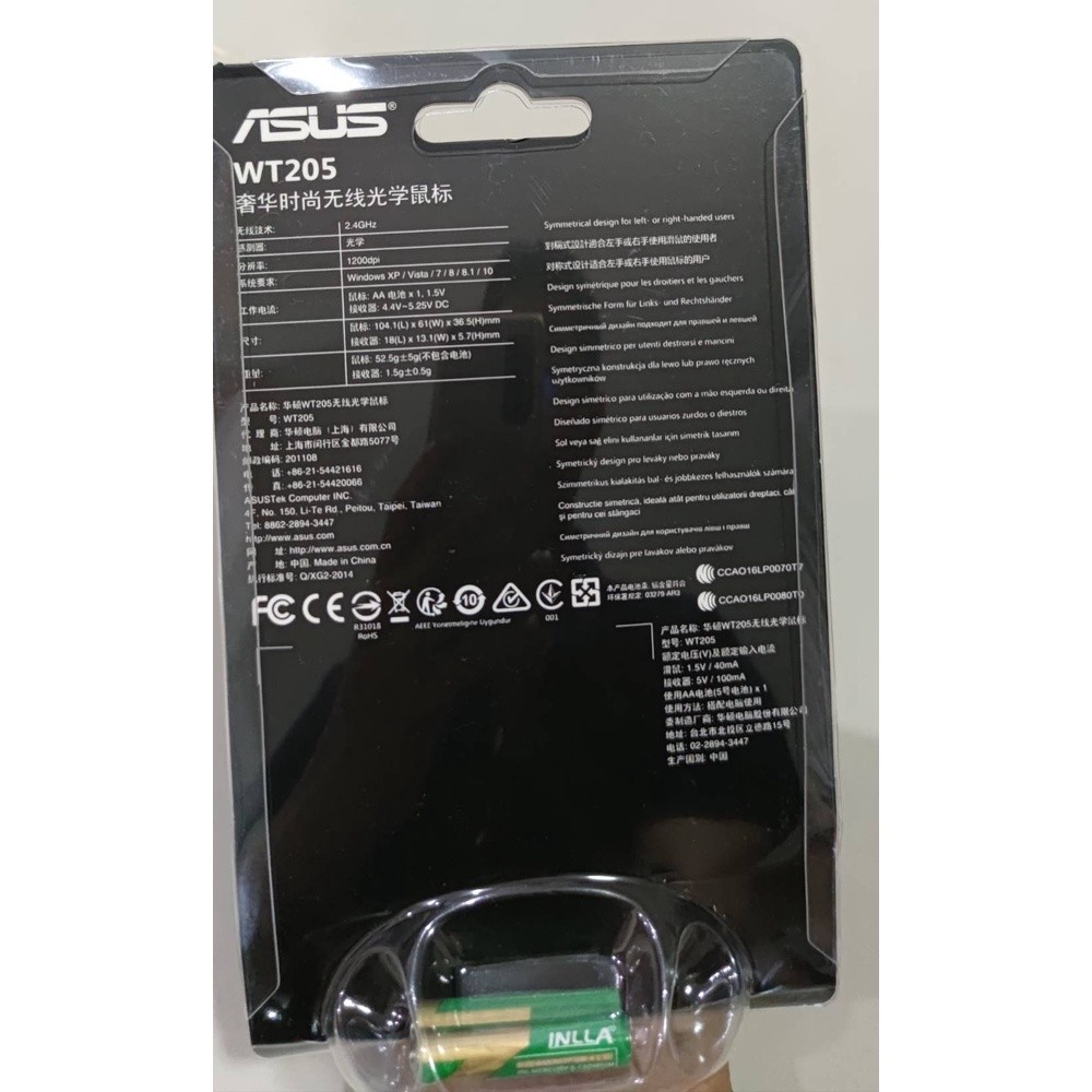 WIRELESS MOUSE ASUS WT205 เมาส์ไร้สาย ASUS WT205 ราคา ถูกที่สุด ดีลบีเคเค แกลเลอรีภาพที่ 5
