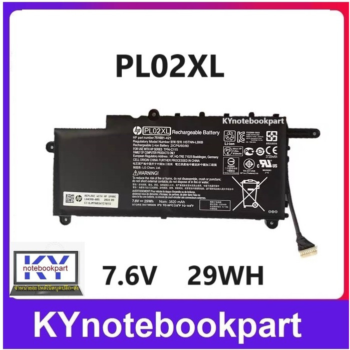 BATTERY ORIGINAL HP แบตเตอรี่ ของแท้ HP Pavilion 11 X360 11-n x360 Series 11-n010dx Hstnn-lb6b 75168