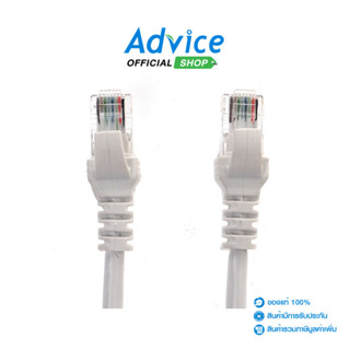 GLINK CAT6 UTP Cable 3m. (GLINK06) 'คละสี' - A0053882