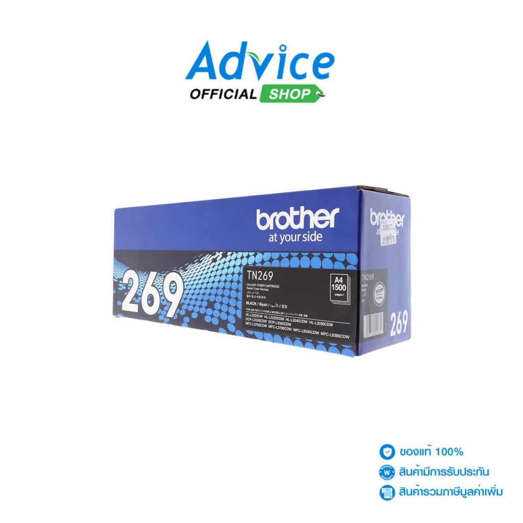 BROTHER Toner Original  TN-269 BK - A0156411