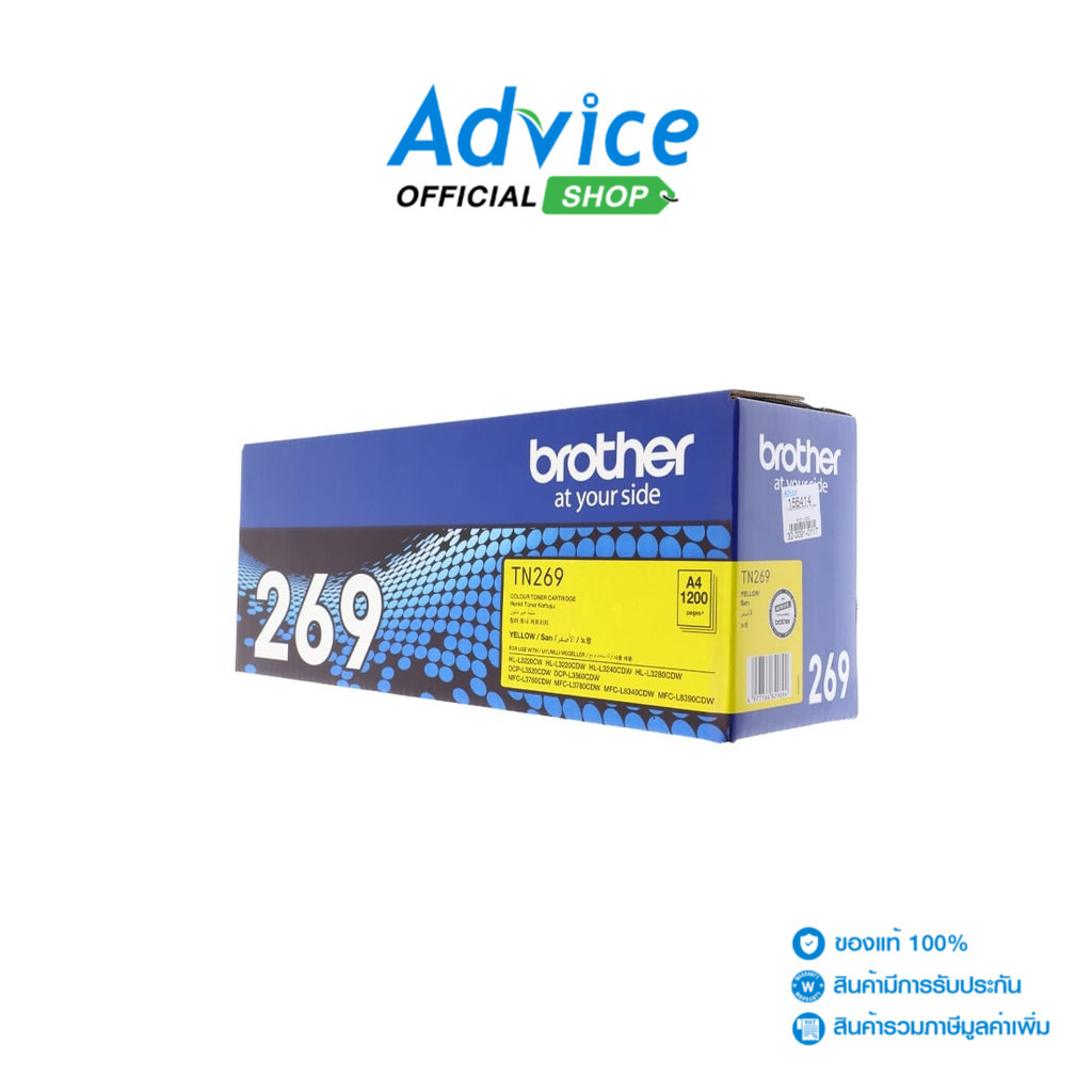 BROTHER Toner Original  TN-269 Y - A0156414