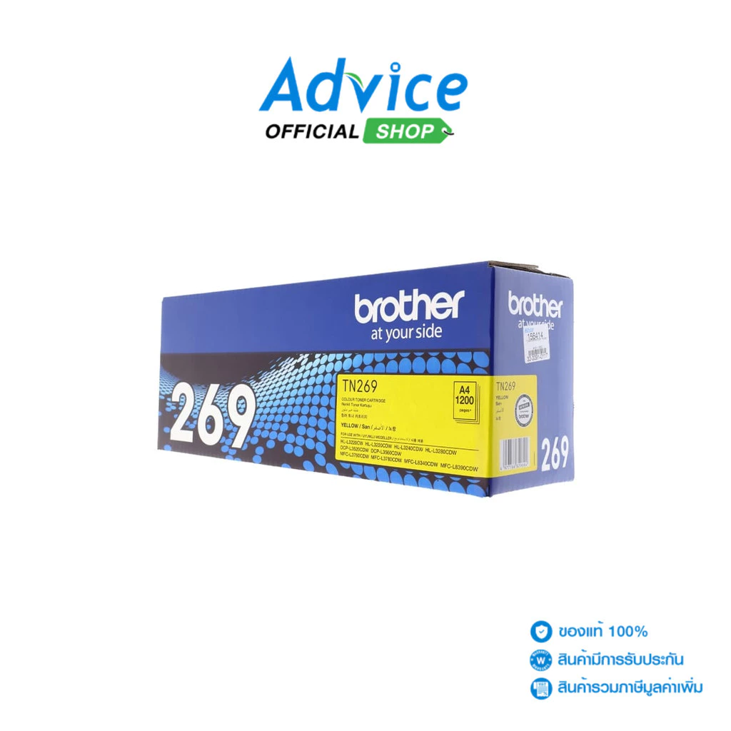 BROTHER Toner Original TN-269 Y - A0156414