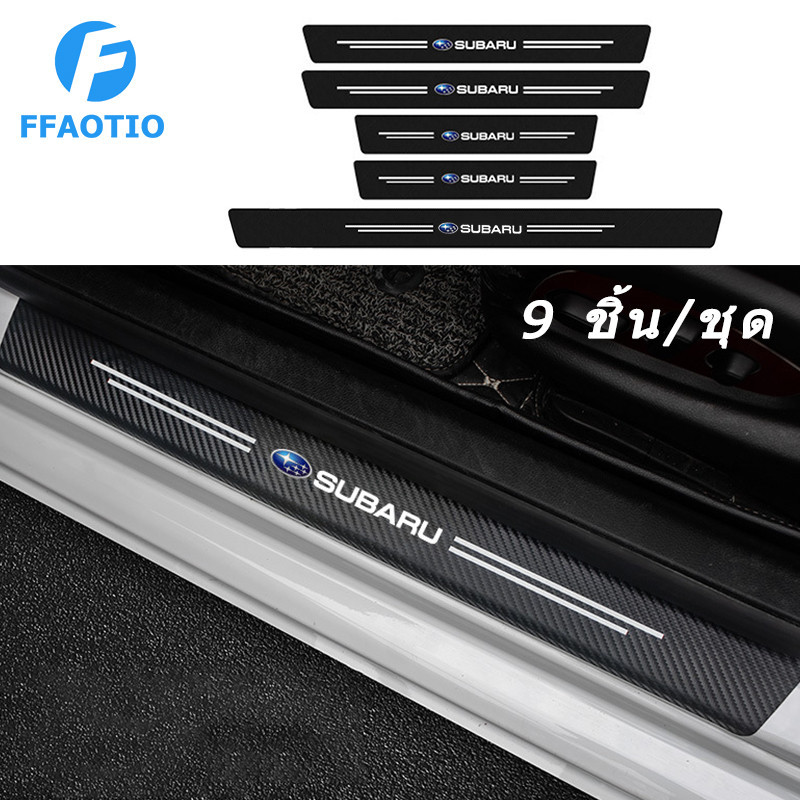 FFAOTIO คาร์บอนไฟเบอร์ กันรอยประตูรถยนต์ สติกเกอร์ท้ายรถ สำหรับ Subaru XV Forester Impreza BRZ WRX STI