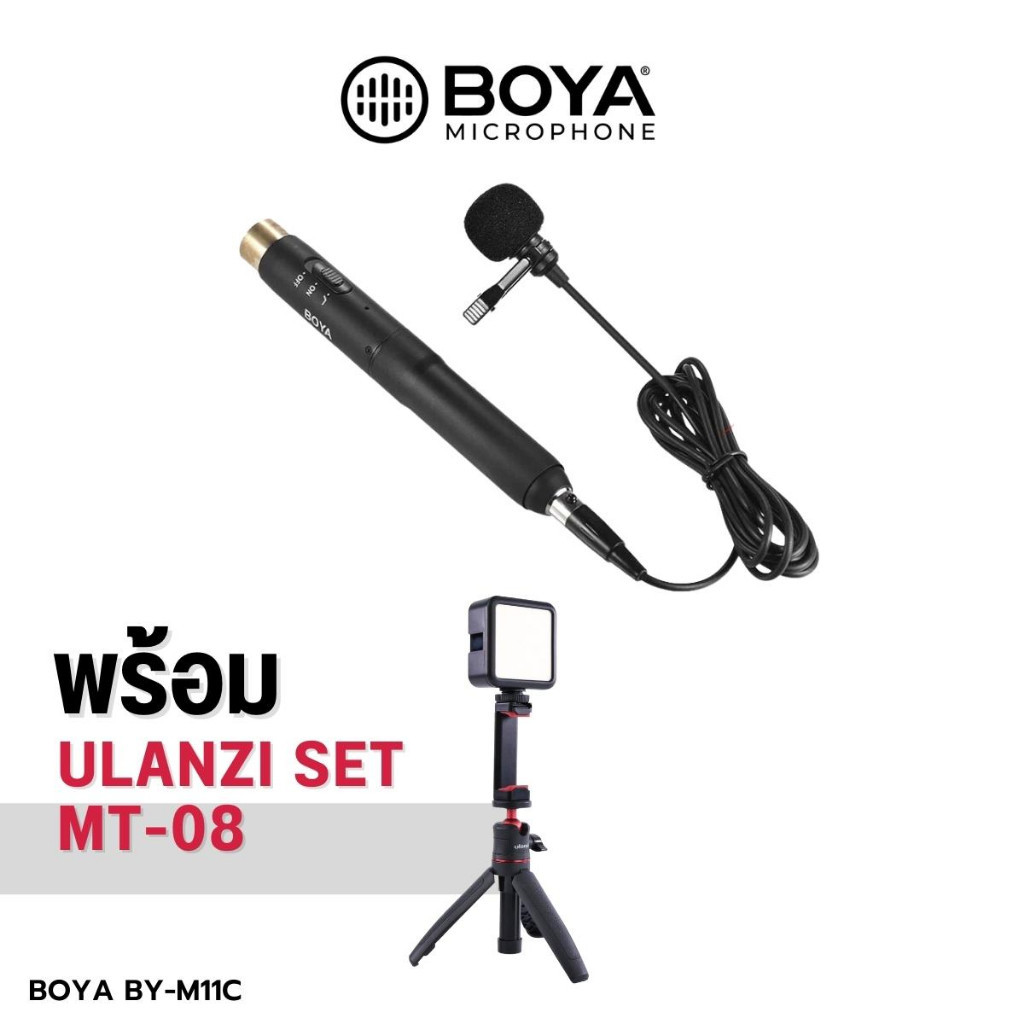 Boya By-M11C Professional Cardioid Condenser Lavalier Microphone System