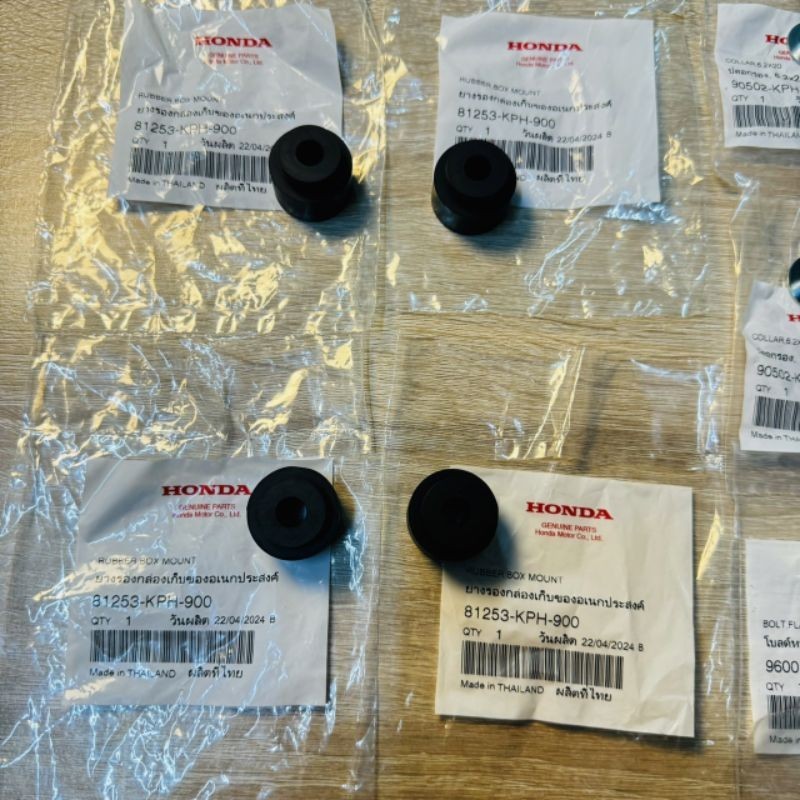 ยางรองยูบ็อกกล่อง(4ชิ้น)[81253-KPH-900]แท้ศูนย์/เวฟ125i.r.s/125S/125R/125S/125วาฬ