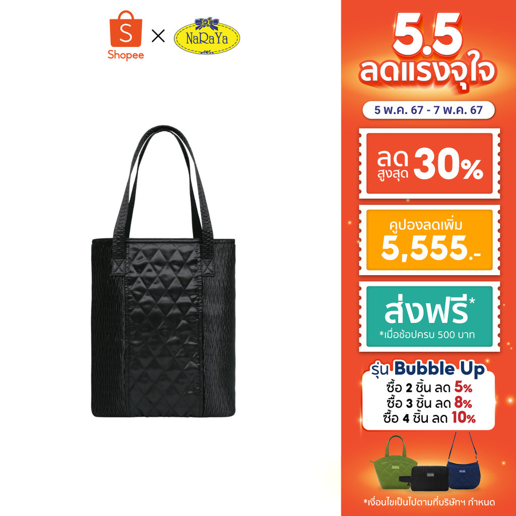 NaRaYa Shopping Bag กระเป๋าช๊อปปิ้ง รุ่น Pleated Satin NPL-845