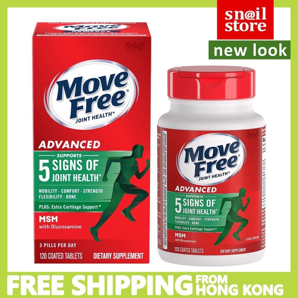 Schiff Move Free  Advanced PLUS （EXP 2026） MSM with glucosamine+chondroitin 120 Coated tablets
