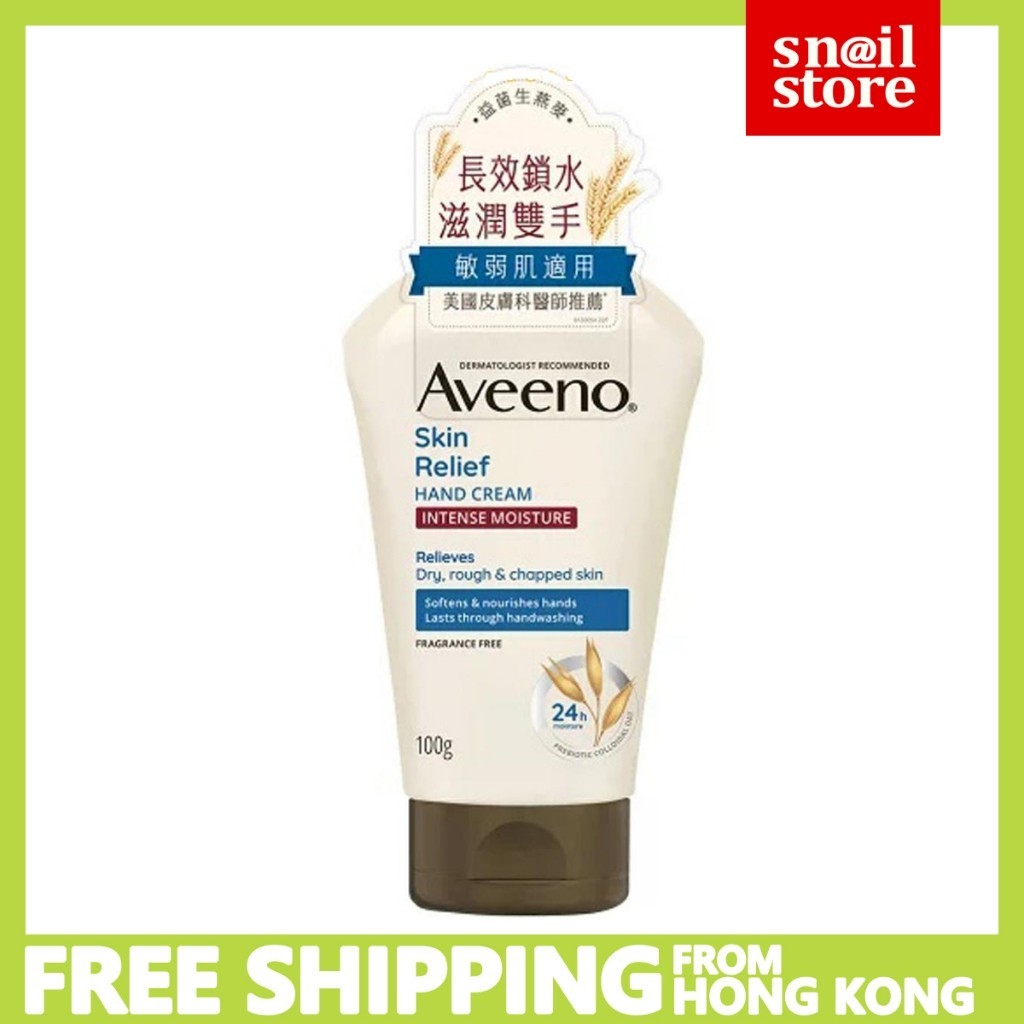 Aveeno Skin Relief Hand Cream 100g