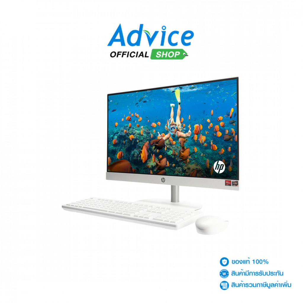 HP AIO 24-cr0000d (9S4G8PA#AKL) - A0159303