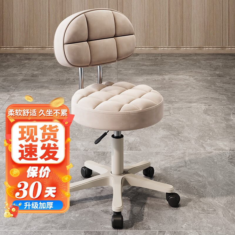HotรับประกันคุณภาพJixiang Stool Bar Stool Home Living Room with Wheel Front Desk Adjustable Backrest Rotating Plastic ro