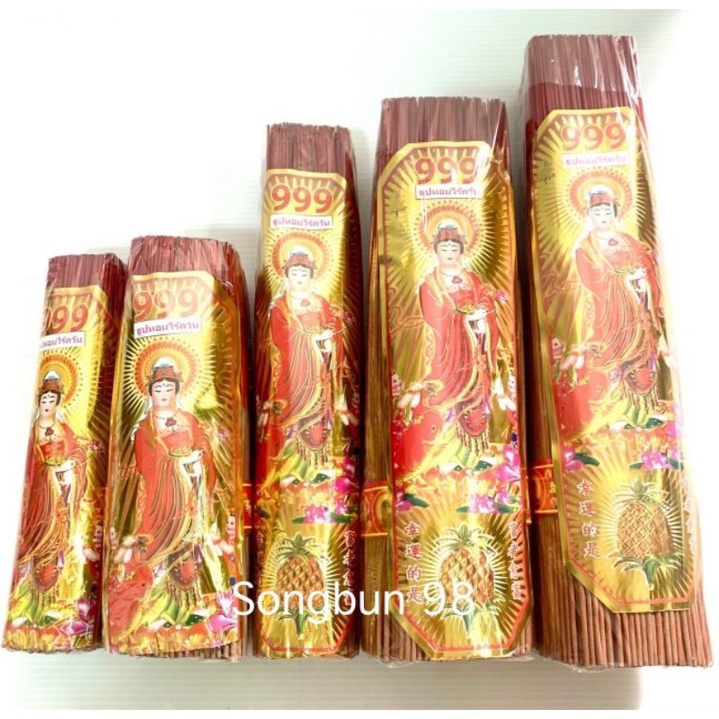 ธูปหอมไร้ควัน ฉลากทอง แบบกำ จุดในห้องแอร์ได้ เกรดA พรีเมี่ยม ไร้สารพิษ กลิ่นหอมอโรม่า ส่งเร็ว ส่งไว