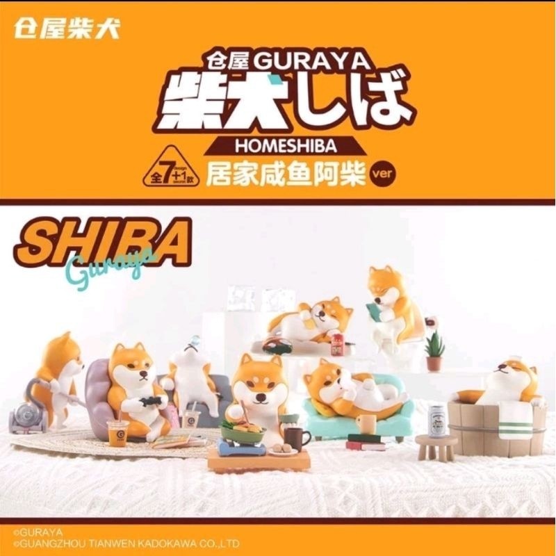 ⭐พร้อมส่ง⭐ KURAYA - Home Shiba (Art Toy/Designer Toy/Blind Box)