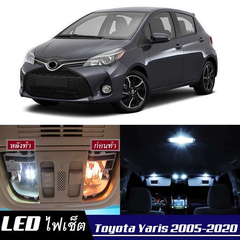 Toyota Yaris ไฟ LED ภายใน สว่าง ติดตั้งง่าย คุณภาพสูง รับประกัน ไฟเพดาน ประตู ป้ายทะเบียน