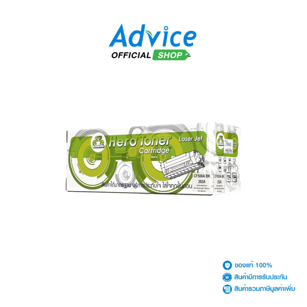 HERO Toner-Re HP 202A CF500A BK - A0156840
