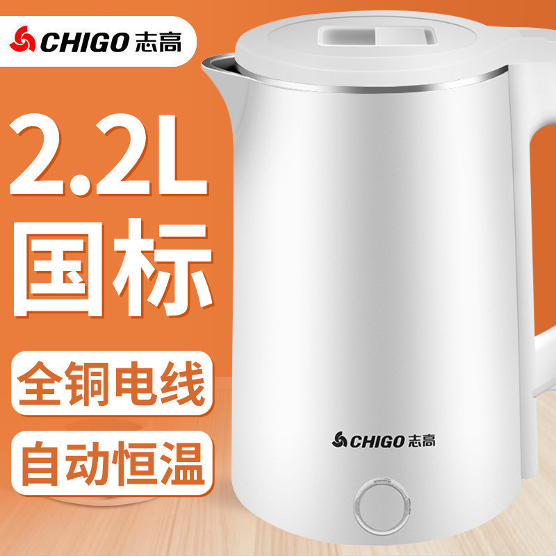 HotรับประกันคุณภาพChigo Electric Kettle Stainless Steel Kettle Household Automatic Power off Water Pot Wholesale Thermal