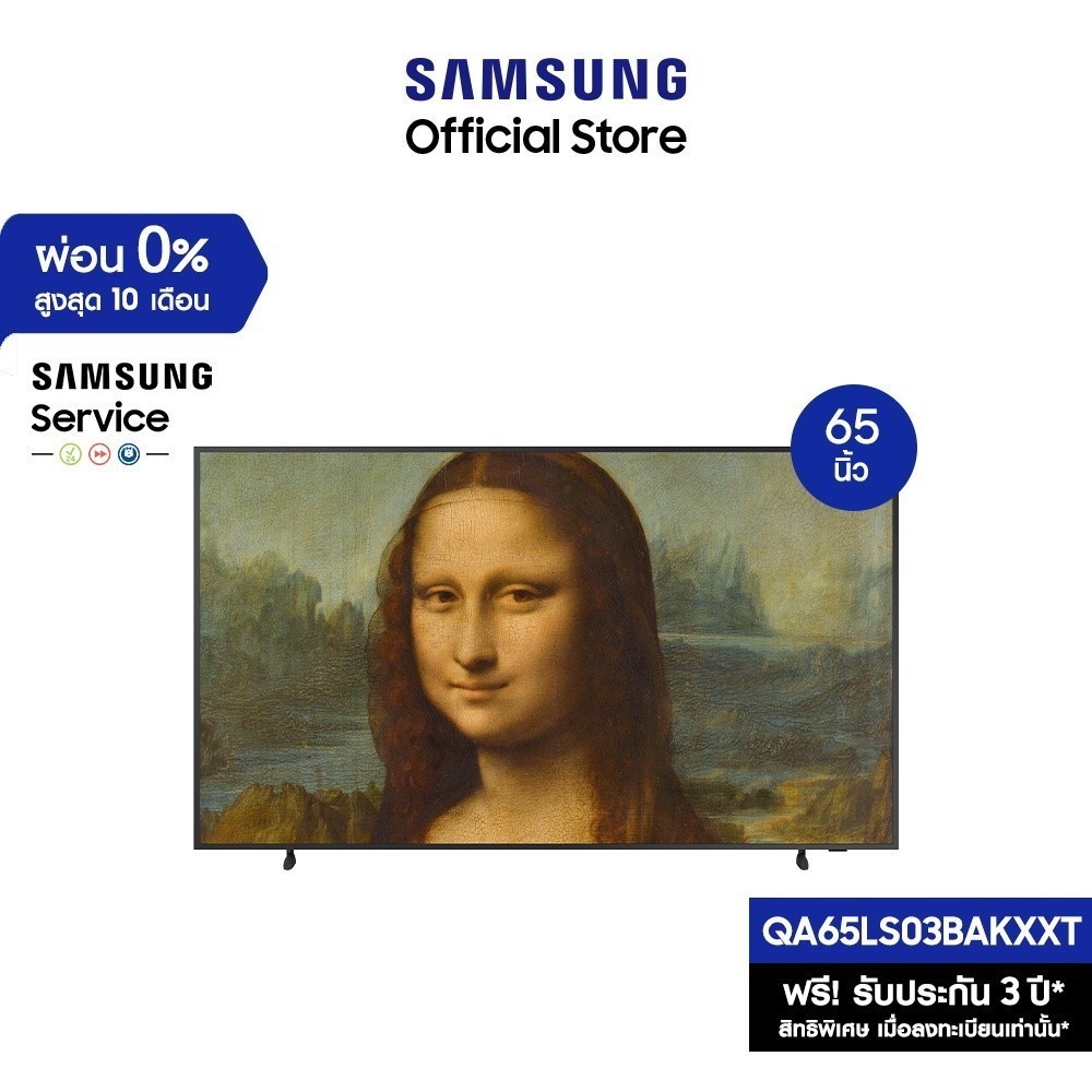 [จัดส่งฟรี] SAMSUNG The Frame 4K Smart TV (2022) 65 นิ้ว LS03B Series รุ่น QA65LS03BAKXXT