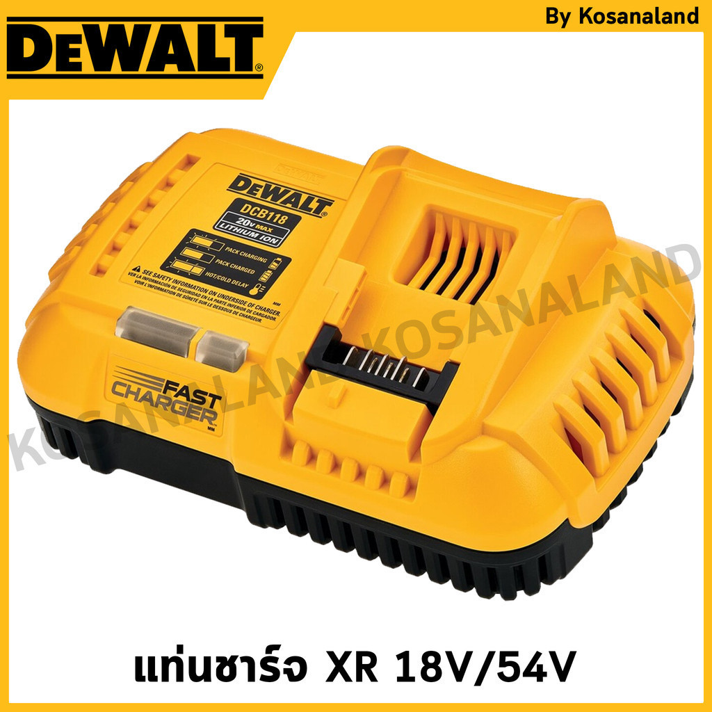 DEWALT แท่นชาร์จ XR 18V/54V รุ่น DCB118-KR