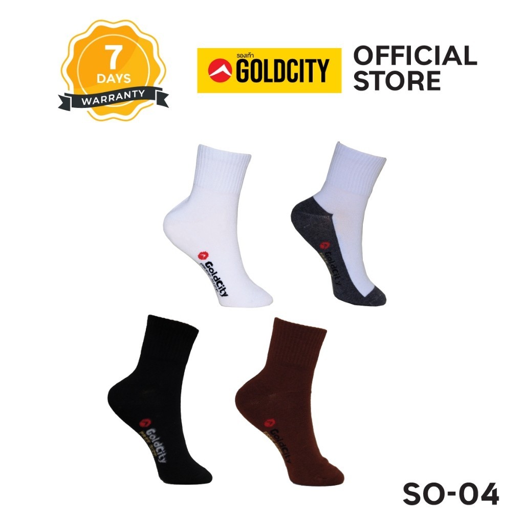 GOLDCITY ถุงเท้านักเรียน คละรุ่น ใส่สบาย มีความยืดหยุ่นสูง